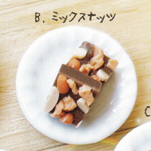 B.~bNXibc yJtF 1/12 uEj[ C{[ Homemade Brownie XC[c ~j`A ObY tBMA K`K` JvZgCzy[ ݌ɕizylR|XzΉ