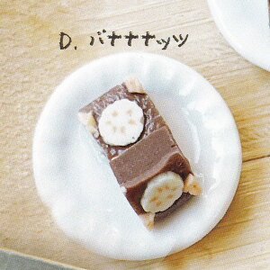 D.oiiibc yJtF 1/12 uEj[ C{[ Homemade Brownie XC[c ~j`A ObY tBMA K`K` JvZgCzy[ ݌ɕizylR|XzΉ\