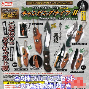 _CLXgIP[XtI ~j LsOiCt}XRbg II gCYXsbc yS5tRvZbg{DP䎆܂tz Camping Knife _CLXg ~j`A ObY tB