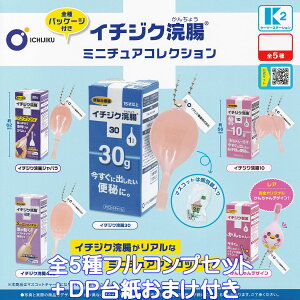 C`WN ~j`ARNV P[c[Xe[V yAver.tS5tRvZbg{DP䎆܂tz ICHIJIKU  pbP[W ~j`A ObY tBMA  K`