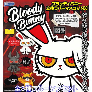 ubfBoj[ ̃o[}XRbgBC C{[ yS3tRvZbgz BLOODY BUNNY Q[ LN^[ ObY o}X K`K` JvZgCy[ ݌ɕizyʌz