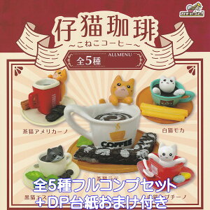 eL uCgN yS5tRvZbg{DP䎆܂tz ˂R[q[ L JtF ObY tBMA K`K` JvZgCy[ ݌ɕizyʌzytRv