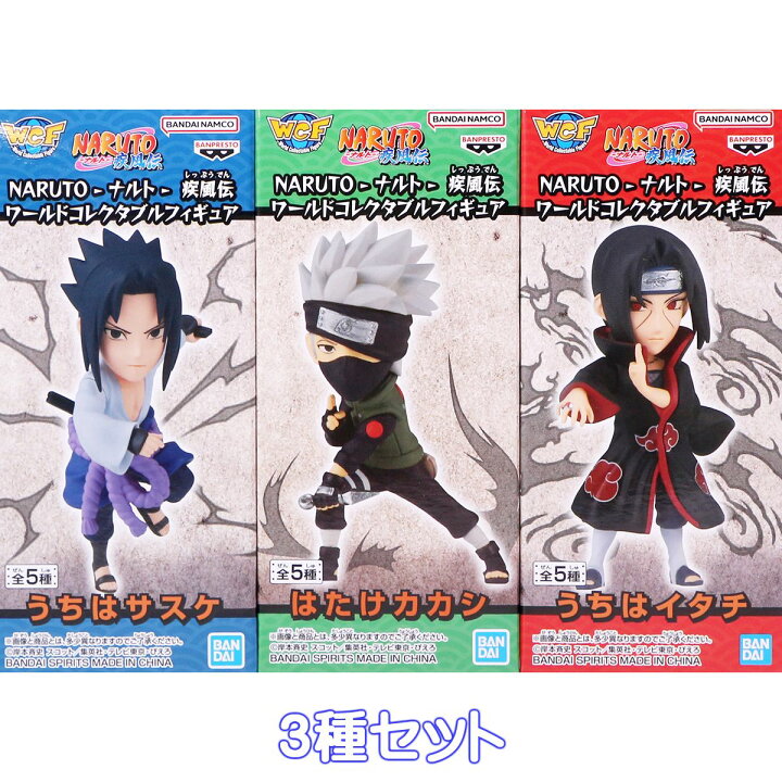楽天市場】NARUTO ナルト 疾風伝 ワールドコレクタブルフィギュア 