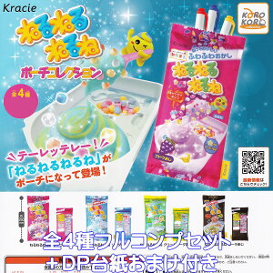 ˂˂˂ |[`RNV ACs[tH[ yS4tRvZbg{DP䎆܂tz ʉَq  pbP[W fUC ObY  NVG Kracie K`K` JvZ