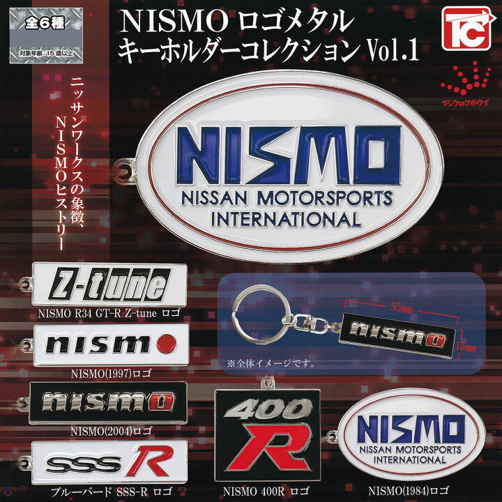 楽天市場】NISMO R34 GT-R Z-tune ロゴ 【NISMO ロゴメタル  