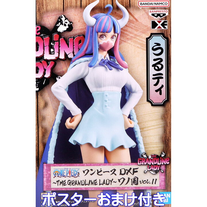 楽天市場】ワンピース DXF THE GRANDLINE LADY ワノ国 vol.11 うるティ 