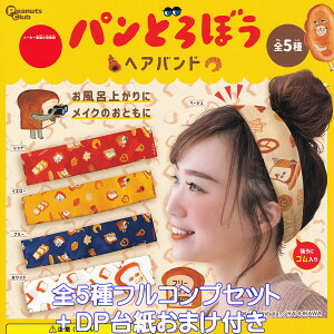 pǂڂ wAoh s[ibcENu yS5tRvZbg{DP䎆܂tz G{ LN^[ ObY oh  K`K` JvZgCytRv[gz