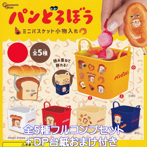 pǂڂ ~joXPbg s[ibcENu yS5tRvZbg{DP䎆܂tz Keiko Shibata G{ LN^[ ObY K`K` JvZgCy[ ݌ɕiz