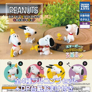 PEANUTS Xk[s[EbhXgbN Ȃ悵tBMA ^Jg~[A[c yS4tRvZbg{DP䎆܂tz s[ibc SNOOPY ObY tBMA K`K` JvZgC