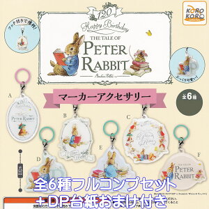 PETER RABBIT }[J[ANZT[ ACs[tH[ yS6tRvZbg{DP䎆܂tz s[^[rbg LN^[ ObY K`K` JvZgCy[ ݌ɕizyʌ