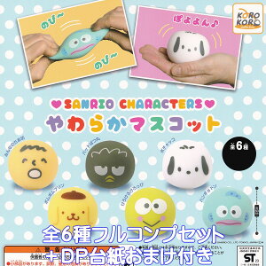 SANRIO CHARACTERS 炩}XRbg ACs[tH[ yS6tRvZbg{DP䎆܂tz TILN^[Y ObY K`K` JvZgCy[ ݌ɕizyʌzy
