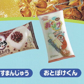 おとぼけくん 【丸永製菓 白くま アイスマスコットチャーム ブライトリンク marunaga アイスクリーム ミニチュア グッズ フィギュア ガチャガチャ カプセルトイ】【即納 在庫品】【ネコポス配送対応可能】【数量限定】【単品】