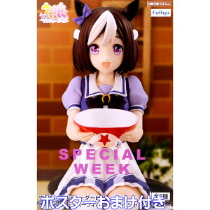 E} veB[_[r[ ʁ[ǂXgbp[tBMA XyVEB[N S1 t[ y|X^[܂tz Umamusume Pretty Derby SPECIAL WEEK LN^[ ObY tBMA vC