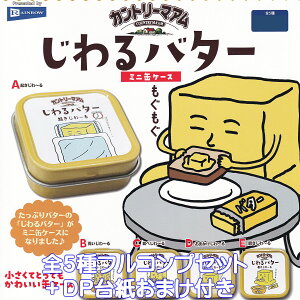 Jg[}A o^[ ~jʃP[X C{[ yS5tRvZbg{DP䎆܂tz َq fUC ObY ʃP[X K`K` JvZgC y[ ݌ɕizy