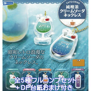 CAFEDRINK iN[\[_lbNX C{[ yS5tRvZbg{DP䎆܂tz agQ ObY K`K` JvZgCy[ ݌ɕizyʌzyt