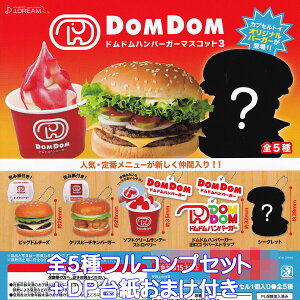 hhno[K[}XRbg3 J.h[ yV[Nbgo[WtS5tRvZbg{DP䎆܂tz DOMDOM j[ ~j`A ObY tBMA K`K` JvZ