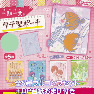  ^e^|[` s[ibcENu yS5tRvZbg{DP䎆܂tz C`SC`G ObY  K`K` JvZgCy[ ݌ɕizyʌzytR