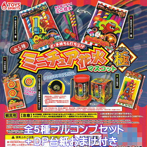 E莝łグ~j`Aԉ΃}XRbg  gCYXsbc yS5tRvZbg{DP䎆܂tz ObY tBMA K`K` JvZgCy[ ݌ɕizy