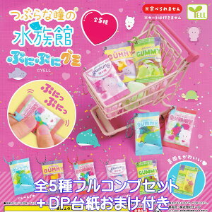 Ԃȓ̐ ՂɂՂɃO~ G[ yS5tRvZbg{DP䎆܂tz GUMMY ~j`A ObY  K`K` JvZgCy[ ݌ɕizyʌzytR