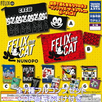 楽天市場】フィリックス ザ キャット（ホビー）の通販