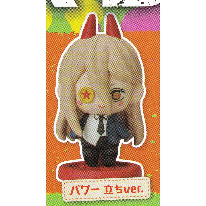 楽天市場】パワー 立ちver. 【ぬいかけ チェンソーマン スタンド 