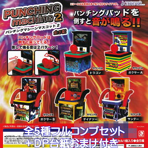 p`O}V[}XRbg2 J.h[ yS5tRvZbg{DP䎆܂tz PUNCHING machine ~j`A ObY tBMA K`K` JvZgCy[ ݌ɕizyʌ