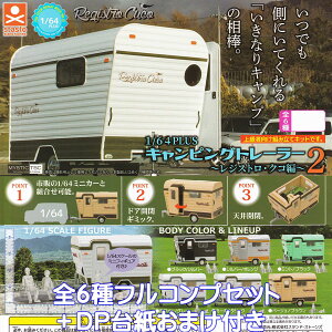 1^64 PLUS LsOg[[ WXgENR 2 X^hEXg[Y yS6tRvZbg{DP䎆܂tz FULL COLOR DISPLAY MODEL NO.10 Refistro Cuco ObY ~jJ[ tBMA 