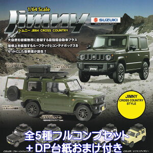 1^64 Scale Wj[ JB64 CROSS COUNTRY gCYLr r[ yS5tRvZbg{DP䎆܂tz SUZUKI Jimny ~jJ[ ObY tBMA K`K` JvZgCy[ ݌ɕizy