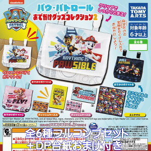 pEEpg[ łObYRNV2 ^Jg~[A[c yS6tRvZbg{DP䎆܂tz pEpg LN^[ ObY K`K` JvZgCy[ ݌ɕi