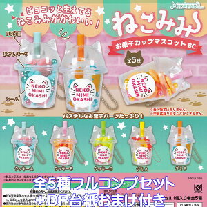 ˂݂ َqJbv}XRbgBC J.h[ yS5tRvZbg{DP䎆܂tz NEKOMIMI OKASHI L lR ObY tBMA K`K` JvZgCy[ ݌ɕizyʌ