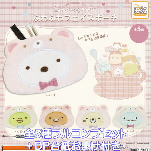 ݂R炵 ӂӂtFCX|[` VXeT[rX yS5tRvZbg{DP䎆܂tz Ouchi de Kuma Cafe ObY {An  K`K` JvZgCy[ ݌ɕi