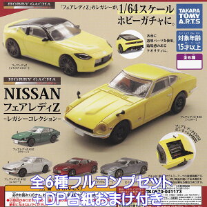 zr[K` NISSAN tFAfBZ KV[RNV ^Jg~[A[c yS6tRvZbg{DP䎆܂tz 1^64XP[ ~jJ[ ObY tBMA K`K` JvZ