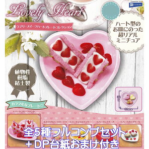 u[XC[cn[gv[gRNV C{[ yS5tRvZbg{DP䎆܂tz Lovely Heart ~j`A ObY tBMA K`K` JvZgCy[ ݌ɕi