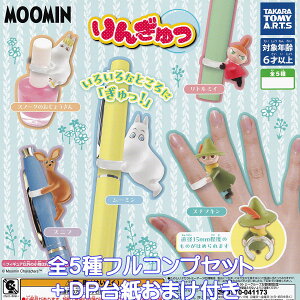 MOOMIN 񂬂 ^Jg~[A[c yS5tRvZbg{DP䎆܂tz [~ LN^[ ObY tBMA K`K` JvZgCy[ ݌ɕizyʌzyt
