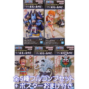 s[X [hRN^utBMA mS8 ovXg yS5tRvZbg{|X^[܂tz ONEPIECE LN^[ ObY tBMA WFC [R vCY