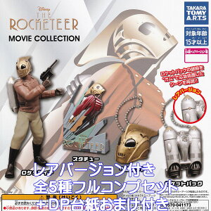 PbeBA MOVIE COLLECTION ^Jg~[A[c yAo[WtS5tRvZbg{DP䎆܂tz DISNEY LN^[ ObY tBMA K`K` JvZgCy[ 