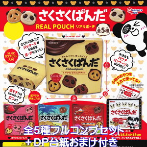 ς A|[` s[ibcENu yS5tRvZbg{DP䎆܂tz REAL POUCH p_ ObY  K`K` JvZgCy[ ݌ɕizyʌz