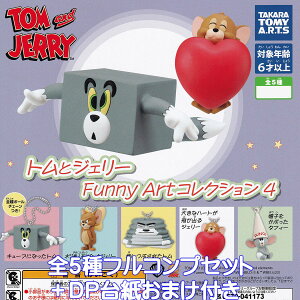 gƃWF[ Funny ArtRNV4 ^Jg~[A[c yS5tRvZbg{DP䎆܂tz TOM and JERRY LN^[ ObY tBMA K`K` JvZgCy[ ݌