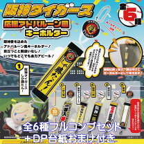 楽天市場】阪神タイガース パチパチハンドの通販