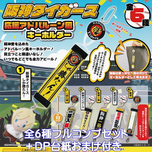 _^CK[X Aho[L[z_[ PROOF yS6tRvZbg{DP䎆܂tz v싅 HANSHIN Tigers ObY K`K` JvZgCy[ ݌ɕizyʌzy