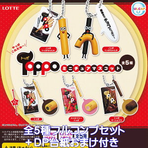 gb| ~j`A}XRbg Egj[vjO yS5tRvZbg{DP䎆܂tz Toppo LN^[ ObY tBMA K`K` JvZgCy[ ݌ɕiz