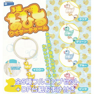 3AЂ郏C[`[ C{[ yS5tRvZbg{DP䎆܂tz Aq ObY tBMA TRIPLE DUCK WIRE CHARM K`K` JvZgCy[ ݌ɕizyʌz