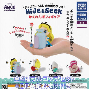 fBYj[^ӂ̍̃AX Hide  Seek ڃtBMA ^Jg~[A[c yS4tRvZbg{DP䎆܂tz DISNEY ALICE in WONDERLAND LN^[ 킢 ObY t