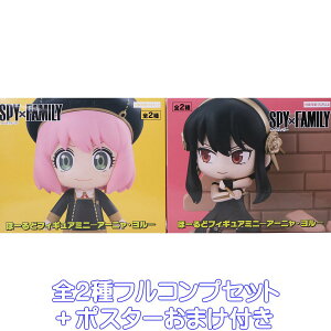 SPY×FAMILY ف[ǃtBMA~j A[jE t[ yS2tRvZbg{|X^[܂tz XpCt@~[ LN^[ ObY tBMA vCY y[ ݌ɕiz