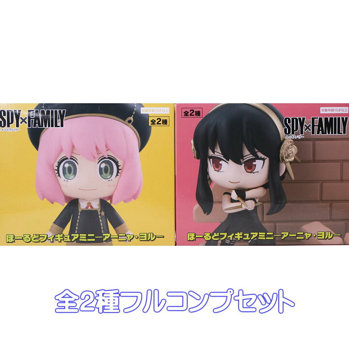 楽天市場】SPY×FAMILY ほーるどフィギュアミニ アーニャ・ヨル 