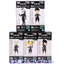 楽天市場】怪獣8号 グッズ（コレクション｜ホビー）の通販
