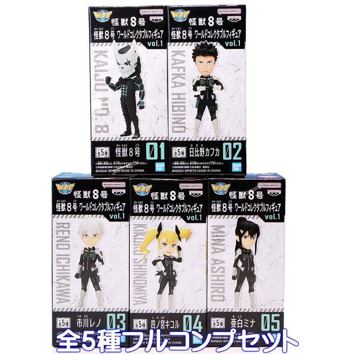 楽天市場】怪獣8号 ワールドコレクタブルフィギュアvol.1 バンプレスト 