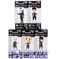 楽天市場】怪獣8号 グッズ（コレクション｜ホビー）の通販