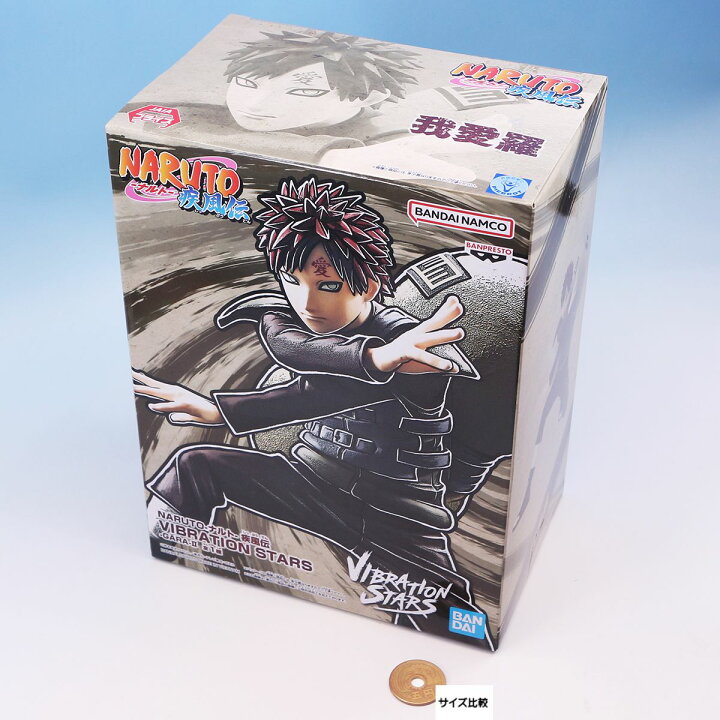 楽天市場】NARUTO ナルト 疾風伝 VIBRATION STARS GARA II 全1種 