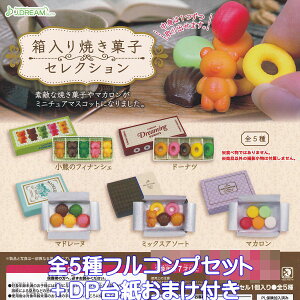 ĂَqZNV J.h[ yS5tRvZbg{DP䎆܂tz ~j`A ObY tBMA K`K` JvZgCy[ ݌ɕizyʌzytRv